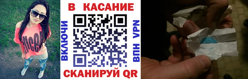 Купить Галлюциногенные грибы Амфетамин Кокаин МЕФ Канабис Alpha PVP ГАШ Кондопога