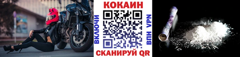 Cocaine Боливия Кондопога