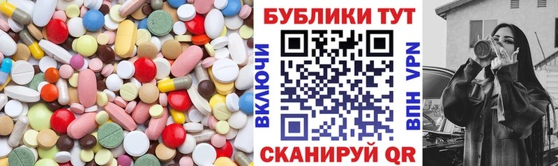 Купить где Кондопога Экстази 250 мг