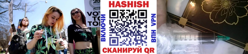 ГАШ хэш  Купить  Кондопога 