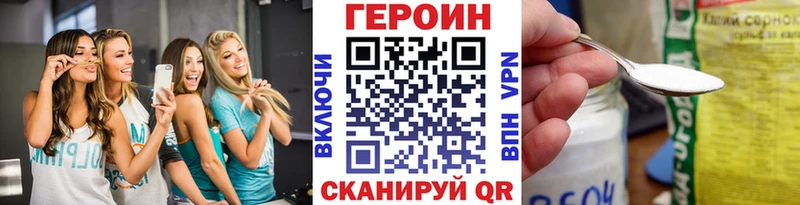Купить  Кондопога  Героин герыч 