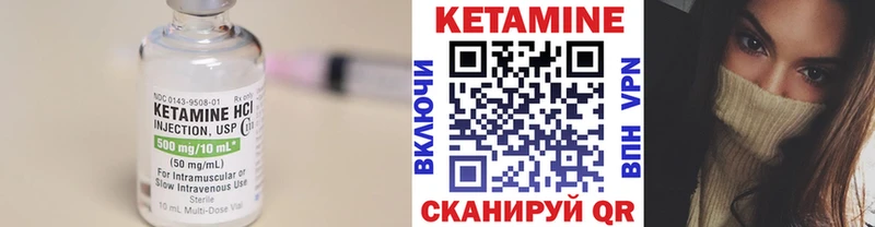 Кетамин VHQ  Купить закладки  Кондопога 