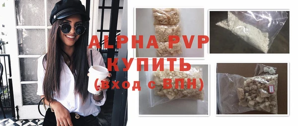 сатива Зеленодольск