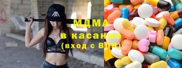 сатива Зеленодольск