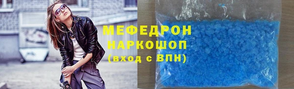 сатива Зеленодольск