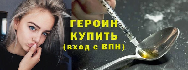 мдма Зерноград
