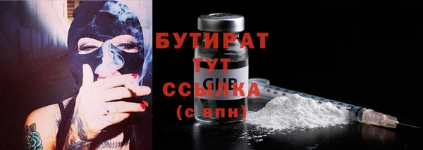 сатива Зеленодольск