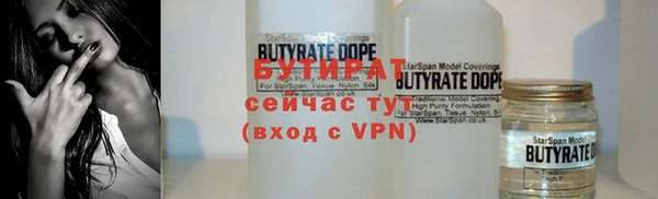 mix Зеленокумск