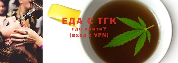 mix Зеленокумск