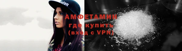 мдма Зерноград