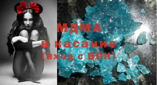 mix Зеленокумск