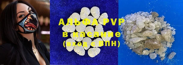 мдма Зерноград