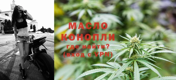 мдма Зерноград