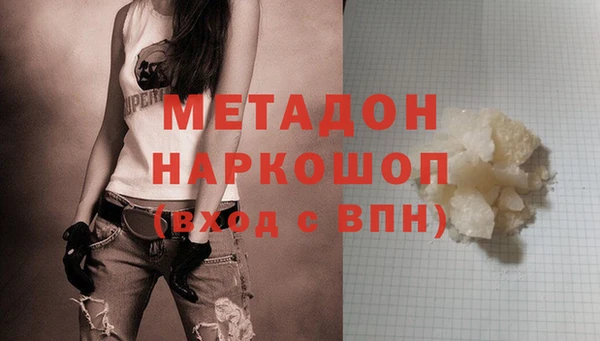сатива Зеленодольск