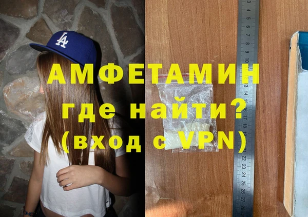 мдма Зерноград