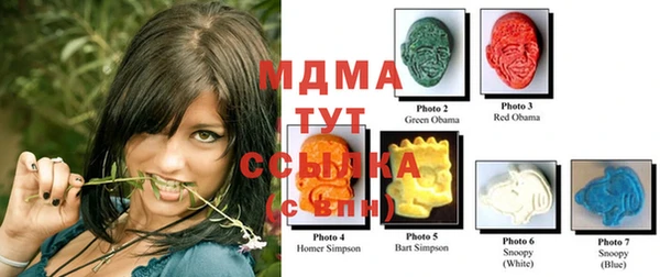 мдма Зерноград