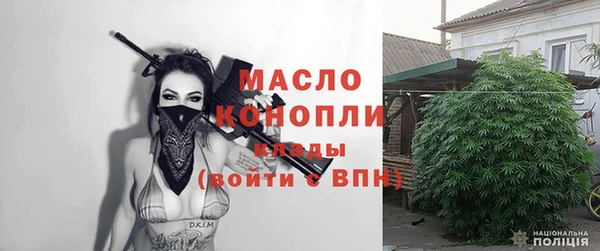 мдма Зерноград