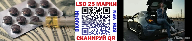 Купить  Кондопога  Лсд 25 экстази кислота 
