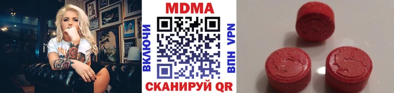 МДМА VHQ Купить где Кондопога