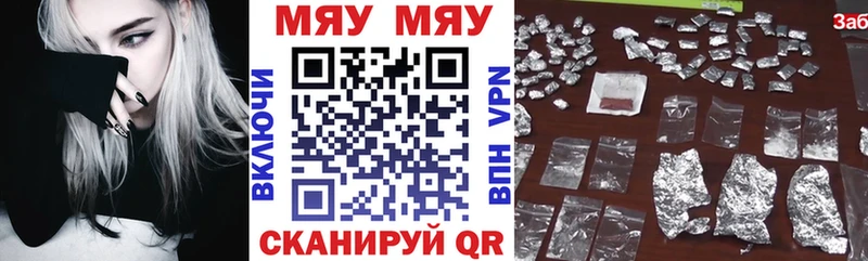 МЕФ кристаллы Кондопога