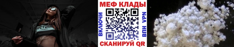 Купить  Кондопога  Мефедрон 4 MMC 