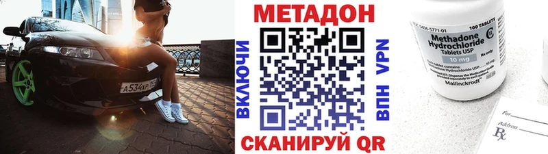 МЕТАДОН белоснежный  Купить где  Кондопога 