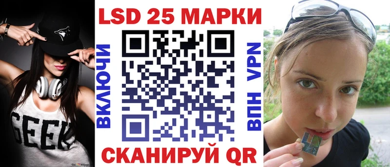 Марки NBOMe 1,8мг  Купить закладки  Кондопога 